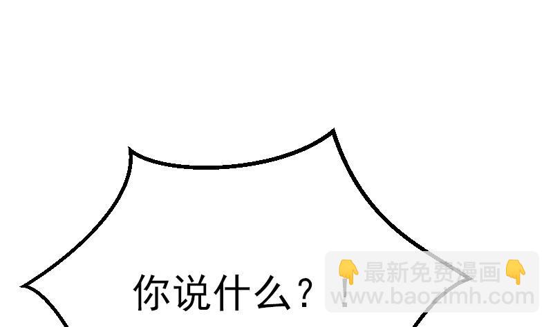 第35话 续命(1/2)-第35话