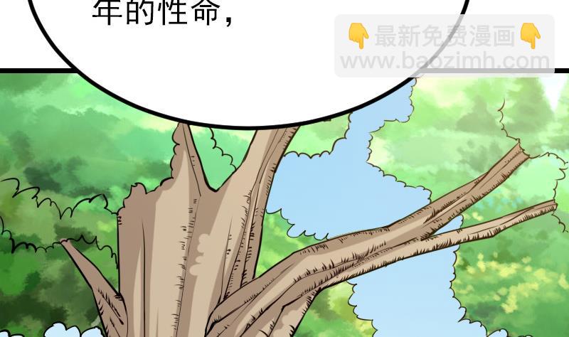 第35话 续命(1/2)-第35话