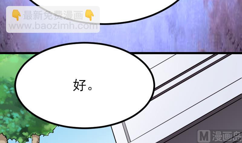 第35话 续命(1/2)-第35话