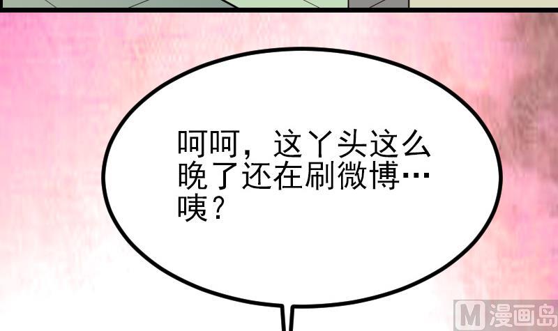 都市神豪系統 - 第37話 十萬(1/2) - 8