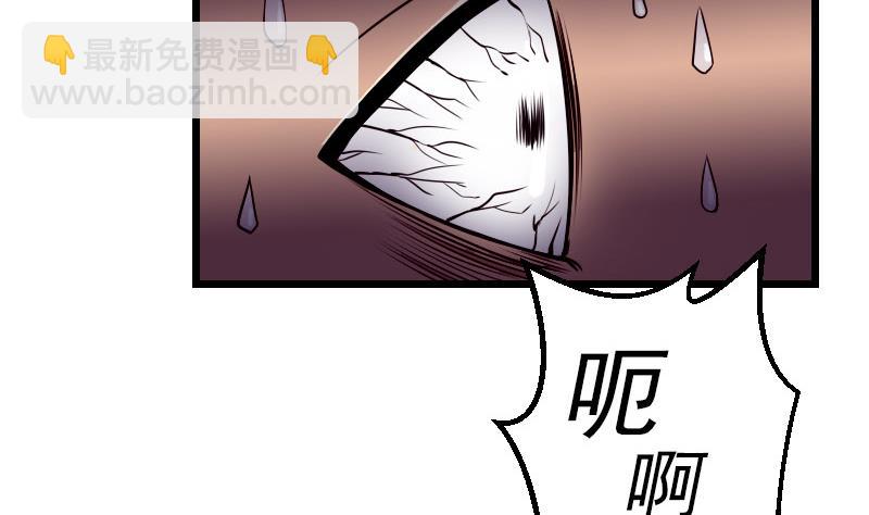 第41话 约会(1/2)-第41话