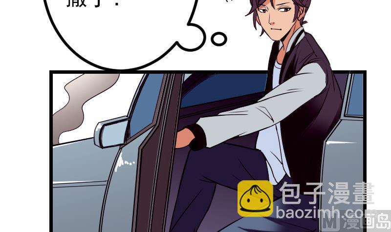 第41话 约会(1/2)-第41话