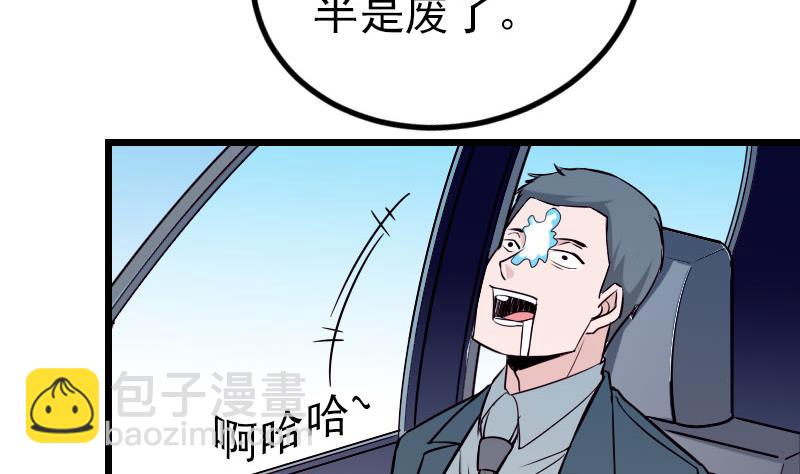 第41话 约会(1/2)-第41话