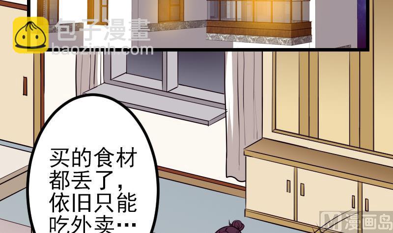 第41话 约会(1/2)-第41话