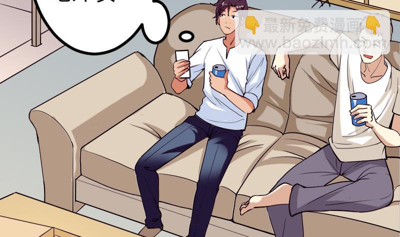 第41话 约会(1/2)-第41话