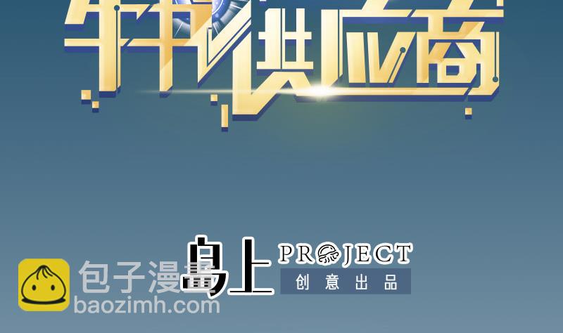 第41话 约会(1/2)-第41话