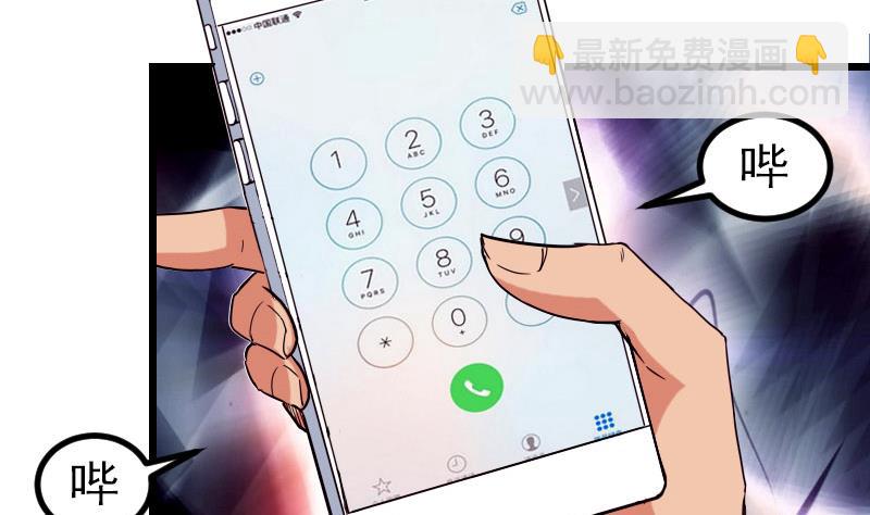 第41话 约会(1/2)-第41话