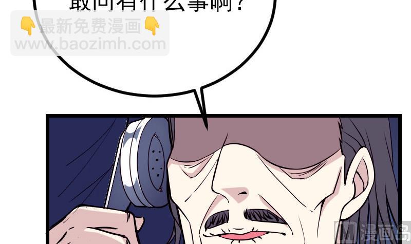 第41话 约会(1/2)-第41话