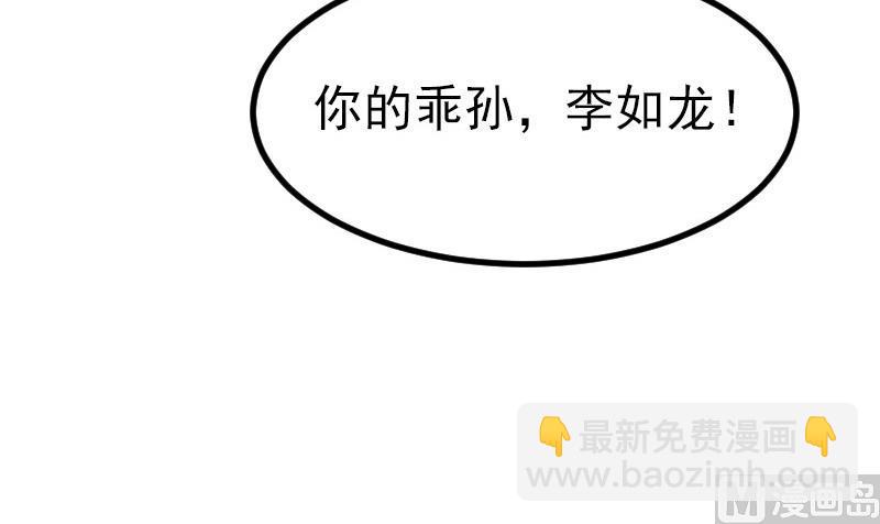 第41话 约会(1/2)-第41话