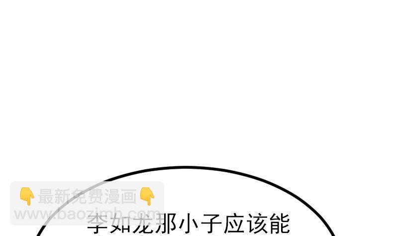 第41话 约会(1/2)-第41话