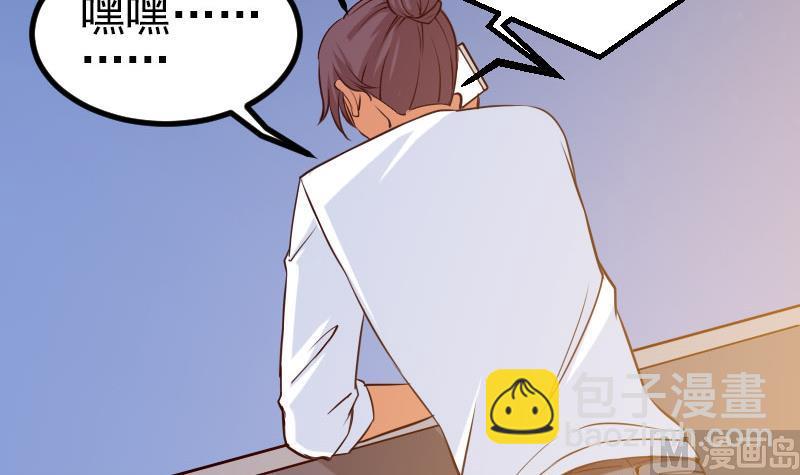 第41话 约会(1/2)-第41话