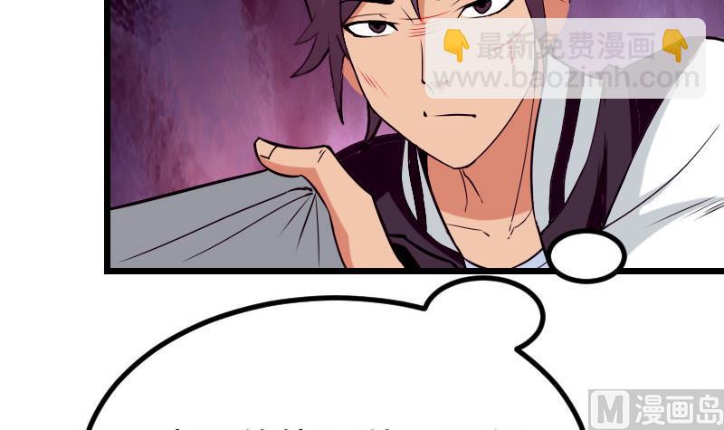 第41话 约会(1/2)-第41话