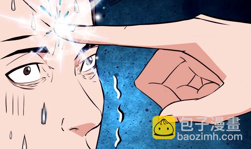 第41话 约会(1/2)-第41话