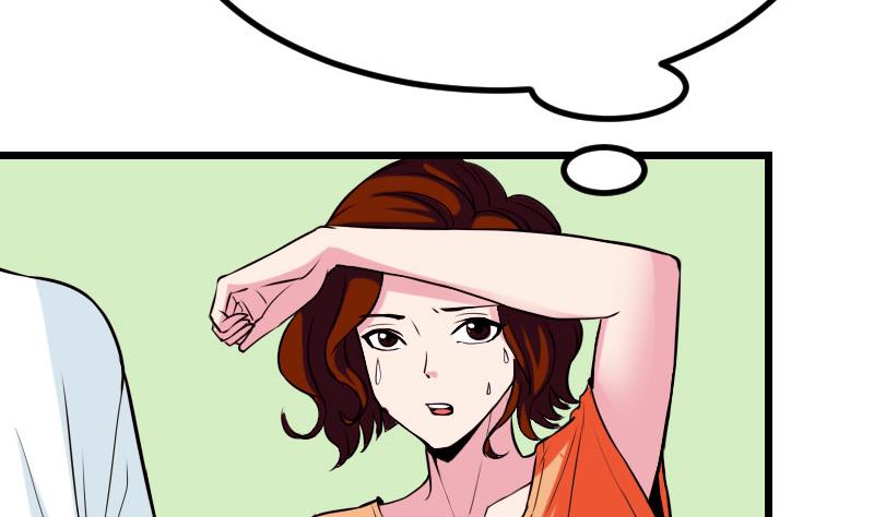 第43话 神兽(1/2)-第43话