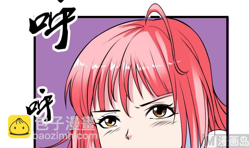 第43话 神兽(1/2)-第43话