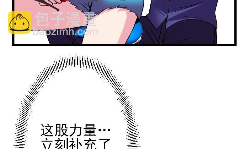 第43话 神兽(1/2)-第43话