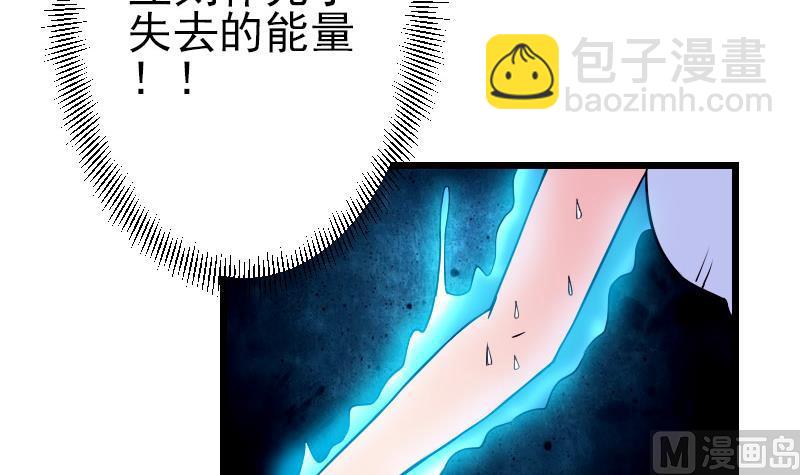 第43话 神兽(1/2)-第43话