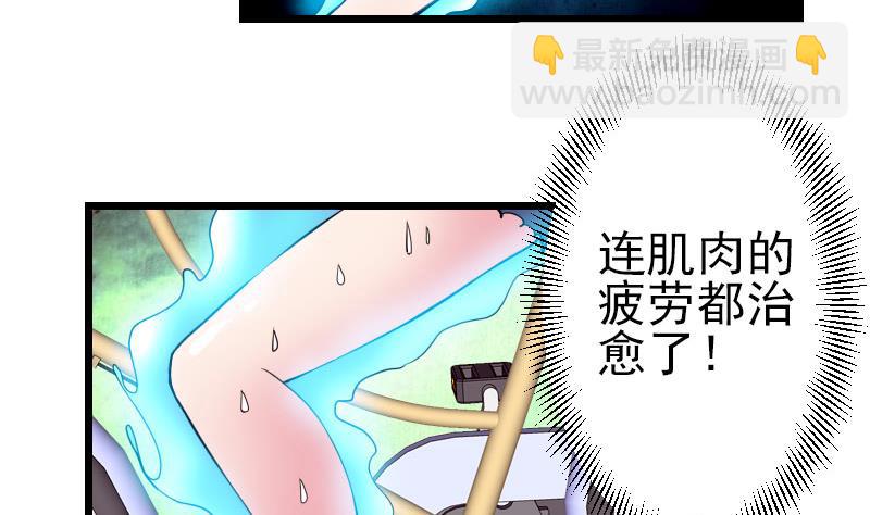 第43话 神兽(1/2)-第43话