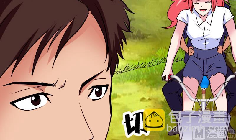 第43话 神兽(1/2)-第43话