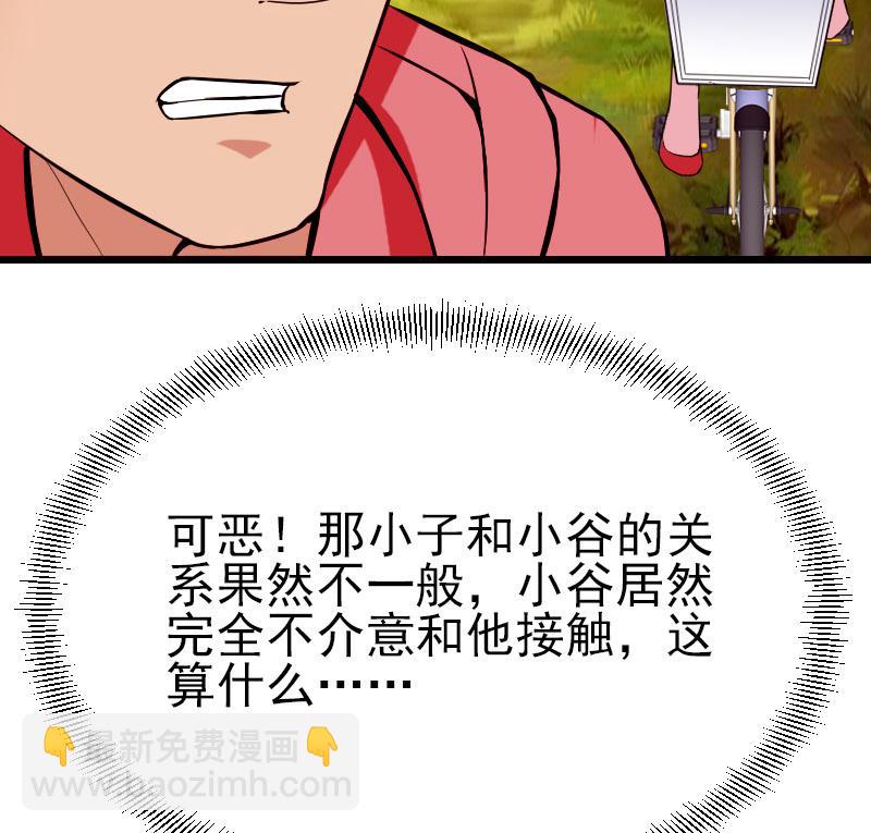 第43话 神兽(1/2)-第43话