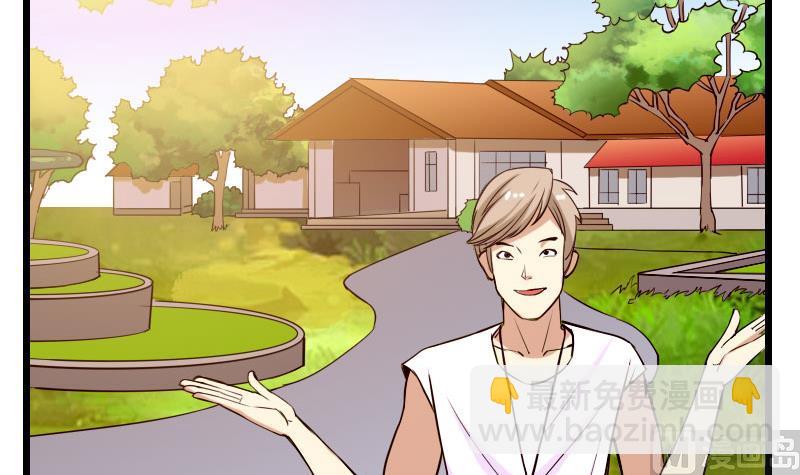 第43话 神兽(1/2)-第43话