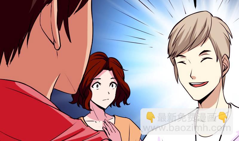 第43话 神兽(1/2)-第43话