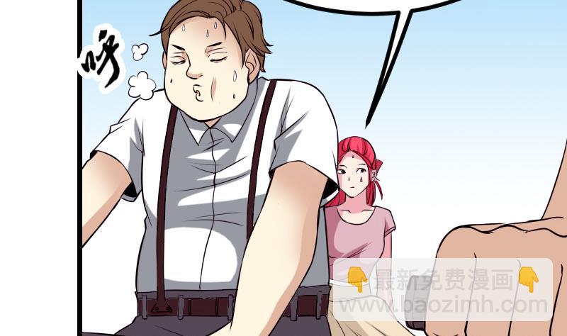 第43话 神兽(1/2)-第43话