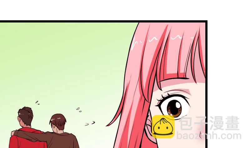 第49话 孤立(1/2)-第49话