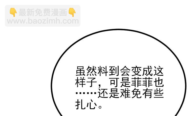 第49话 孤立(1/2)-第49话