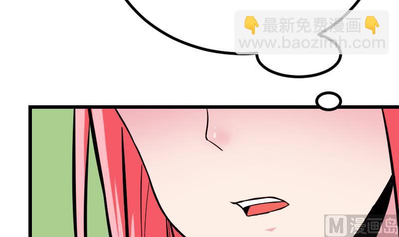 第49话 孤立(1/2)-第49话