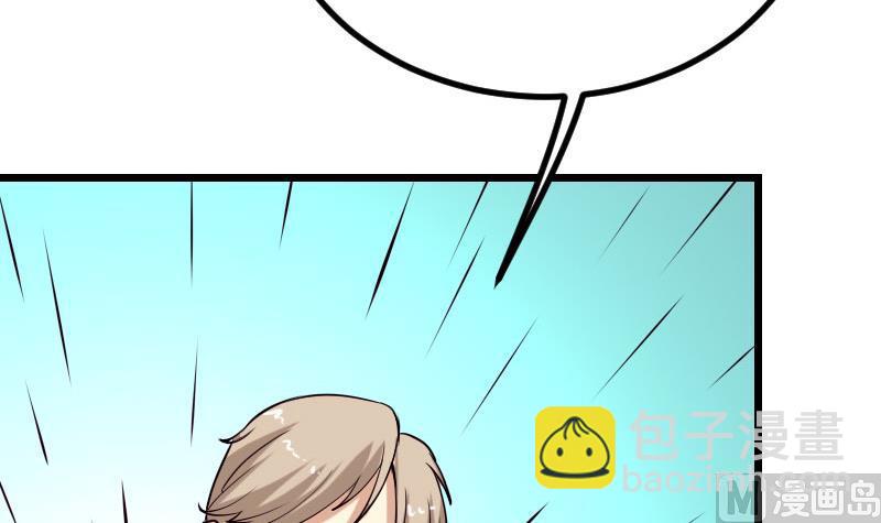 第49话 孤立(1/2)-第49话