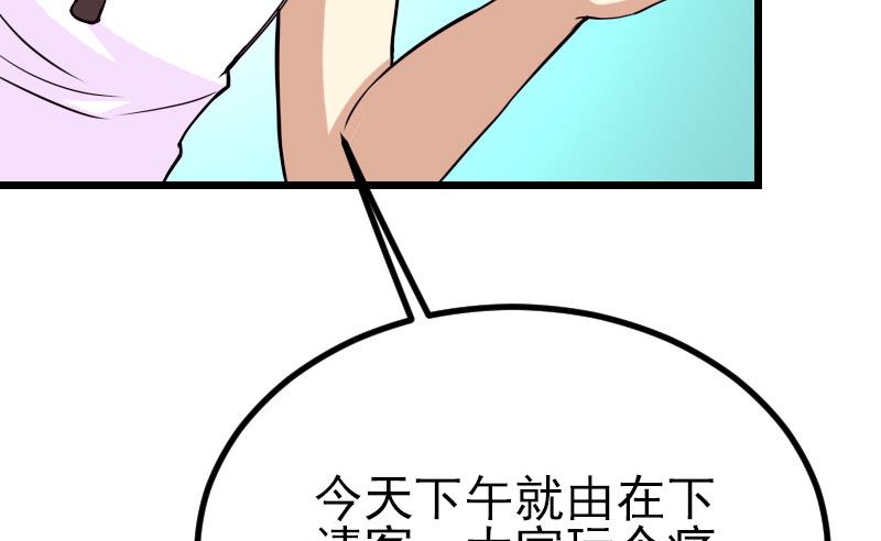 第49话 孤立(1/2)-第49话