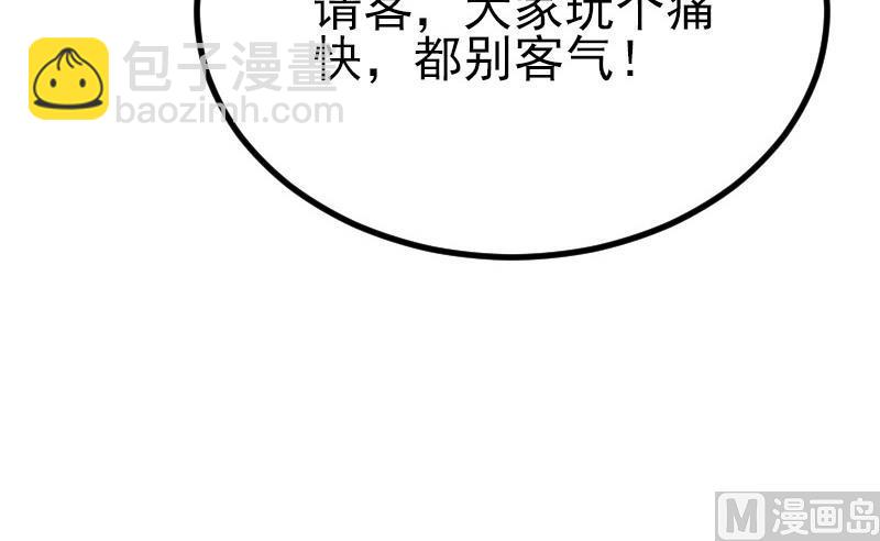 第49话 孤立(1/2)-第49话