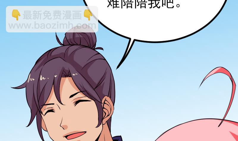 第49话 孤立(1/2)-第49话