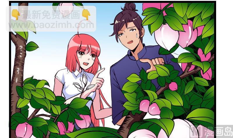 第49话 孤立(1/2)-第49话