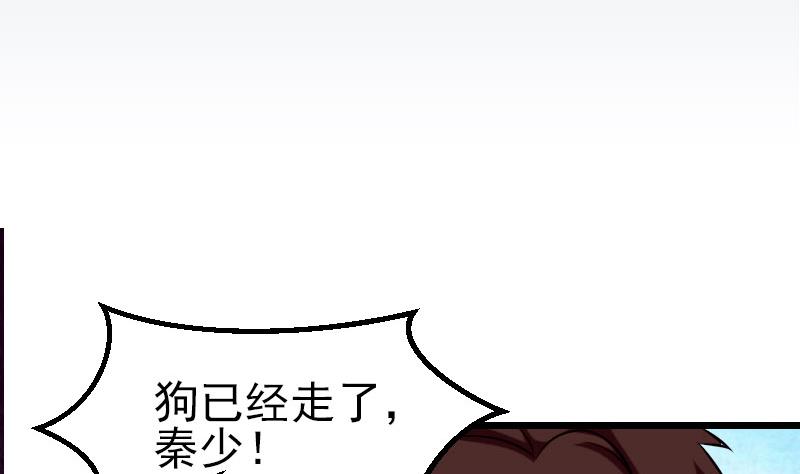 第49话 孤立(1/2)-第49话