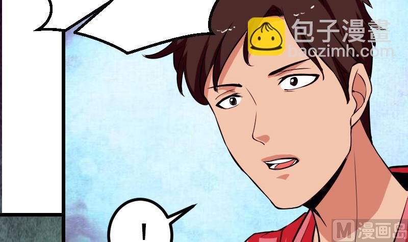 第49话 孤立(1/2)-第49话