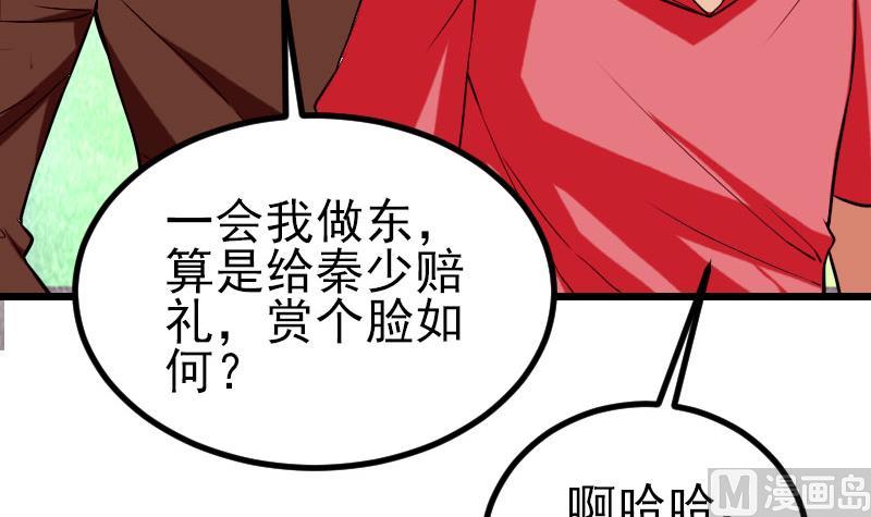 第49话 孤立(1/2)-第49话