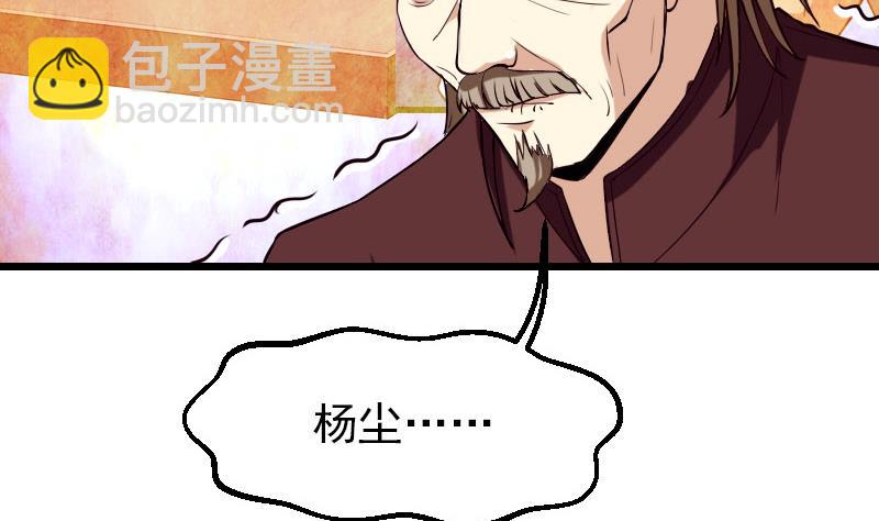 第51话 神医(1/2)-第51话