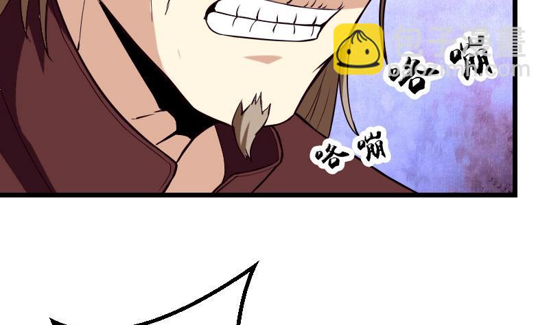 第51话 神医(1/2)-第51话