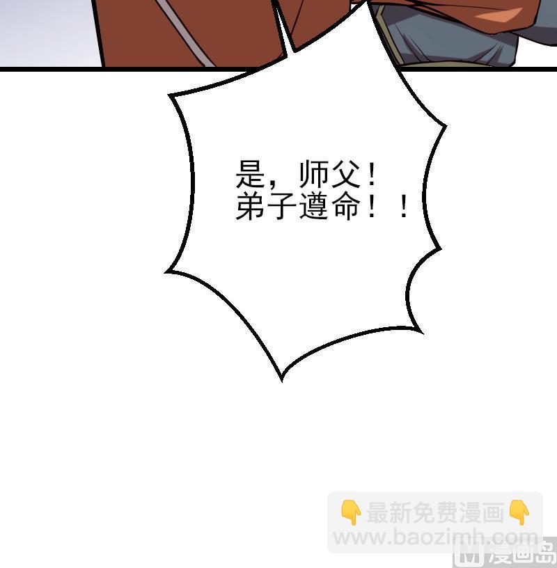 第51话 神医(1/2)-第51话