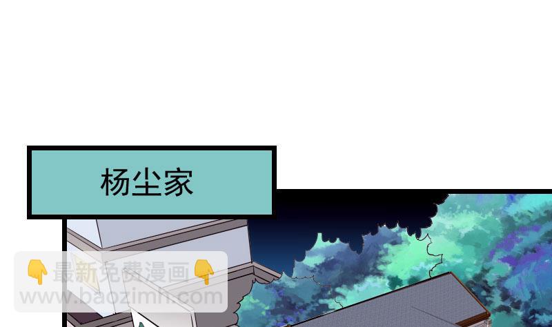 第51话 神医(1/2)-第51话