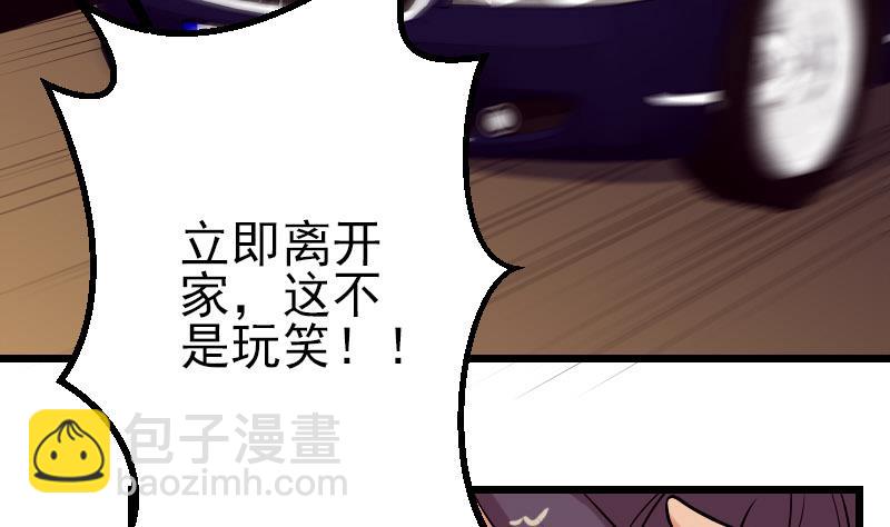 第51话 神医(1/2)-第51话