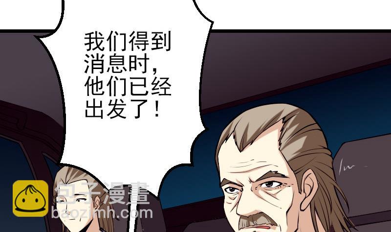 第51话 神医(1/2)-第51话