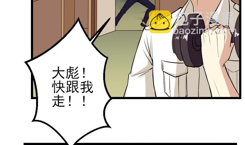 第51话 神医(1/2)-第51话