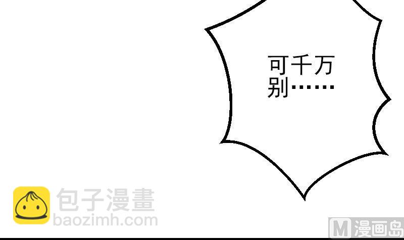 第51话 神医(1/2)-第51话