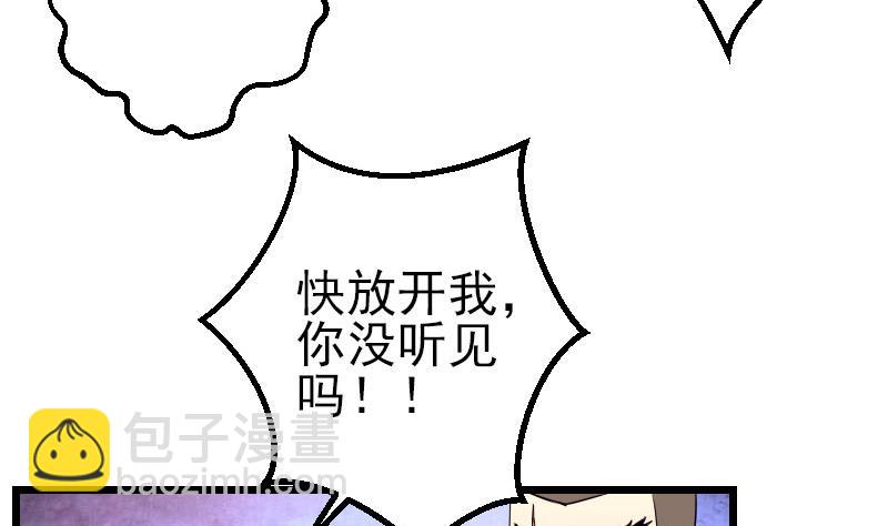 第53话 弥留(1/2)-第53话