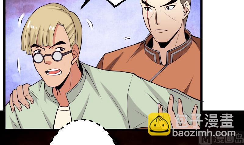 第53话 弥留(1/2)-第53话