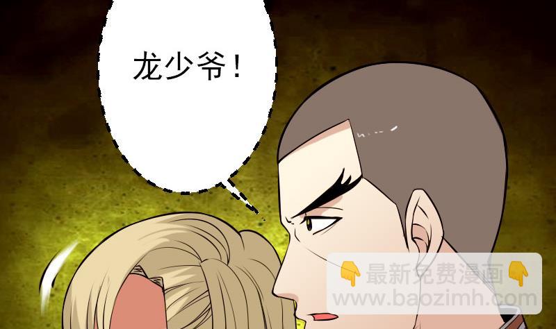 第53话 弥留(1/2)-第53话