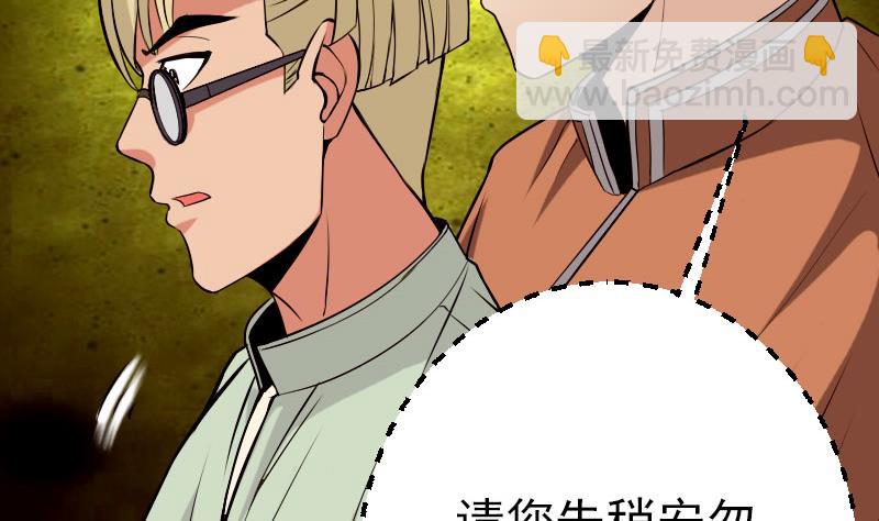 第53话 弥留(1/2)-第53话